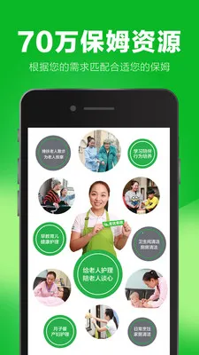 ���Ǽ���(��������ƽ̨)v5.0.1 ��Ѱ��ͼ2