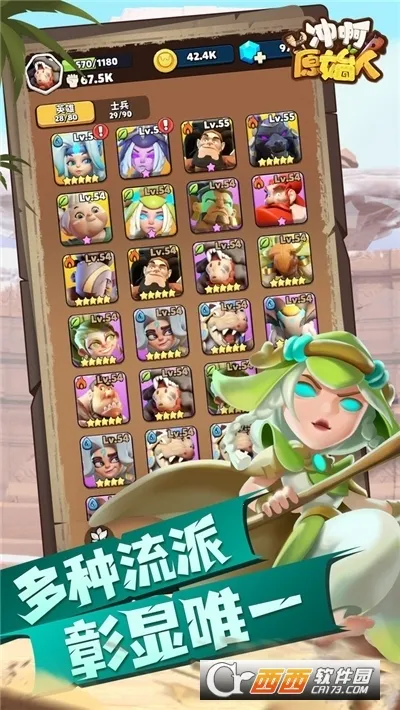 �尡ԭʼ��2026���ذ�װv1.2.99 �ֻ����ͼ1