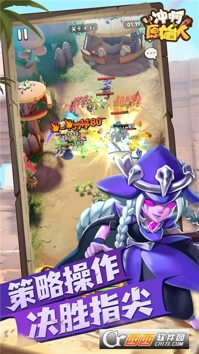 �尡ԭʼ��2026���ذ�װv1.2.99 �ֻ����ͼ0