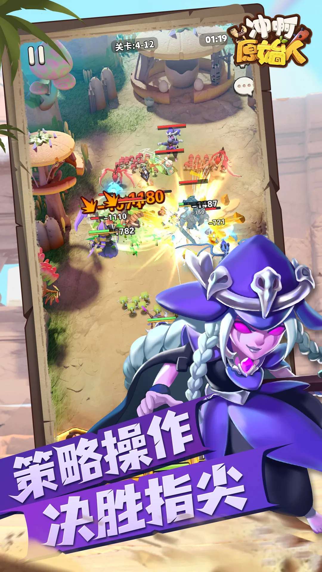 �尡ԭʼ��2026���ذ�װv1.2.99 �ֻ����ͼ3