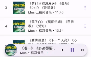 BBPlayer2026�ٷ�����