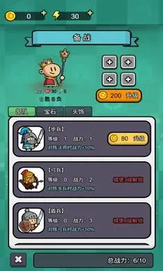 ����������(������Ϸ����������)v1.0.1 ��׿���ͼ2