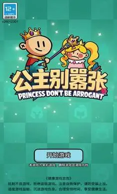 ����������(������Ϸ����������)v1.0.1 ��׿���ͼ0