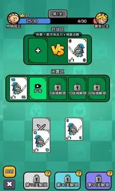 ����������(������Ϸ����������)v1.0.1 ��׿���ͼ1