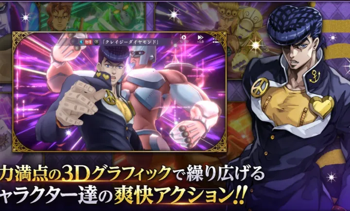 JOJO������ð�� ŷ��ŷ�����Ƽ����շ�2026���ذ�װv1.4.1 ��Ѱ��ͼ0