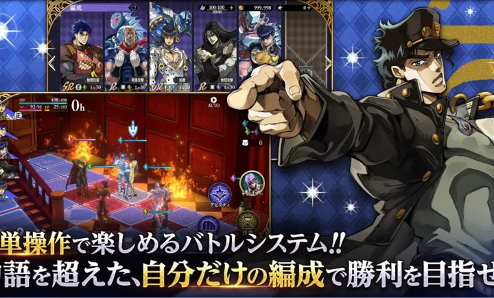 JOJO������ð�� ŷ��ŷ�����Ƽ����շ�2026���ذ�װv1.4.1 ��Ѱ��ͼ3