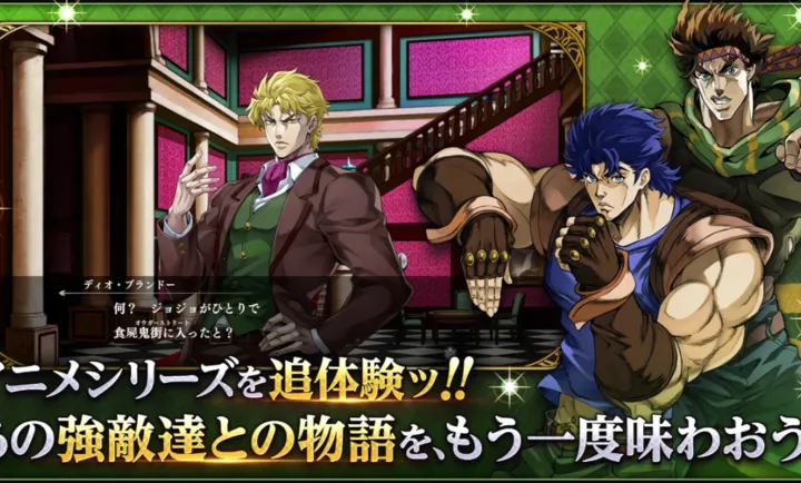 JOJO������ð�� ŷ��ŷ�����Ƽ����շ�2026���ذ�װv1.4.1 ��Ѱ��ͼ2