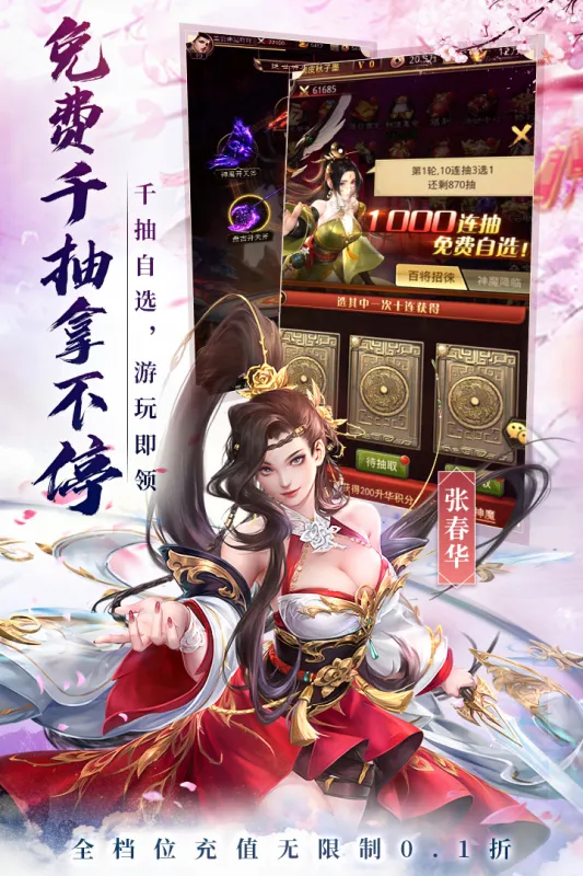 ������ҵ2026���ذ�װv1.0.3 ��׿���ͼ0