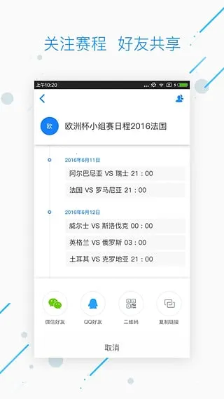 Calendar2026�ٷ�����v16.15.0.18-HD ��Ѱ��ͼ1