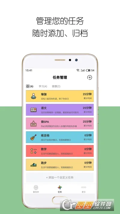 iDay(ʱ���������)