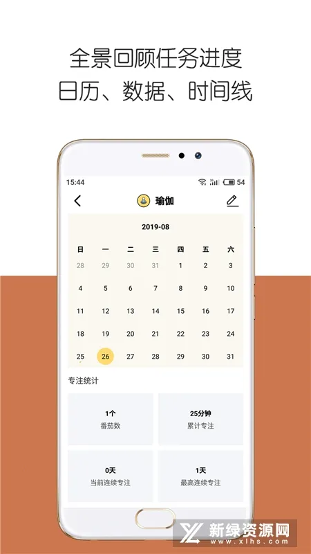 iDay(ʱ���������)