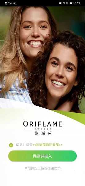 �ƶ�ŷ����2026���ذ�װv4.2.1 �ٷ������ͼ2