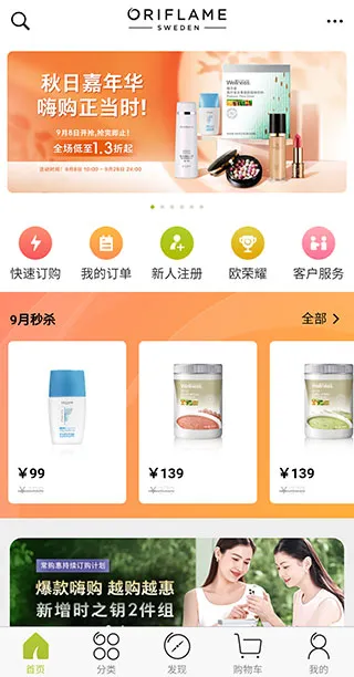 �ƶ�ŷ����2026���ذ�װ