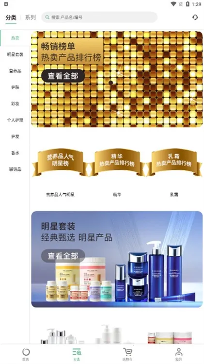 �ƶ�ŷ����2026���ذ�װ