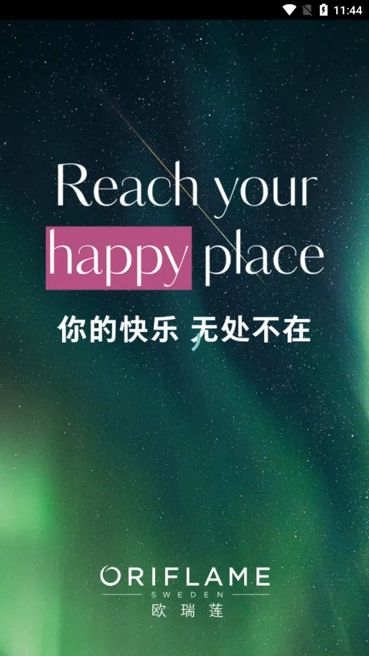 �ƶ�ŷ����2026���ذ�װv4.2.1 �ٷ������ͼ1