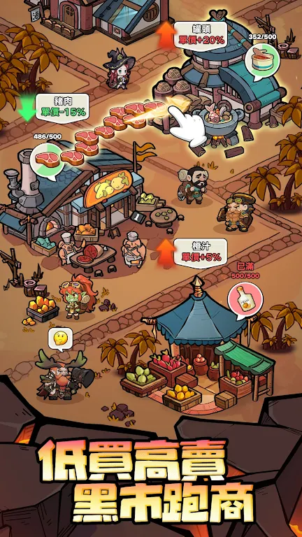 �����Գǰ�׿���ֻ���v1.0.17 ��׿���ͼ2