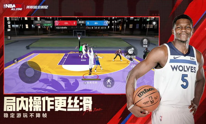 ��ְ��ȫ����-NBA2K��׿���ֻ���v0.3.6020 �ֻ����ͼ4