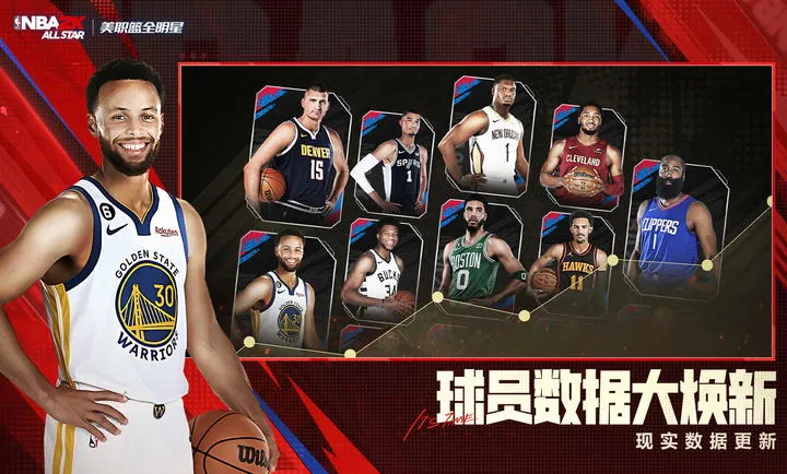 ��ְ��ȫ����-NBA2K��׿���ֻ���v0.3.6020 �ֻ����ͼ3