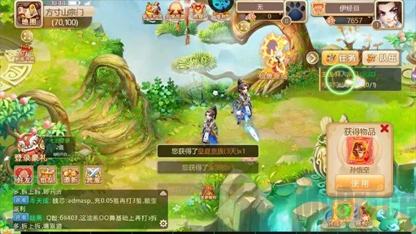 ������(�����һ���Ϸ)