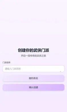 ���ɴ���(������������)v1.0 �ٷ������ͼ0