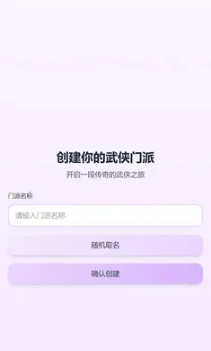 ���ɴ���(������������)v1.0 �ٷ������ͼ4