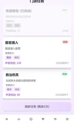 ���ɴ���(������������)v1.0 �ٷ������ͼ3