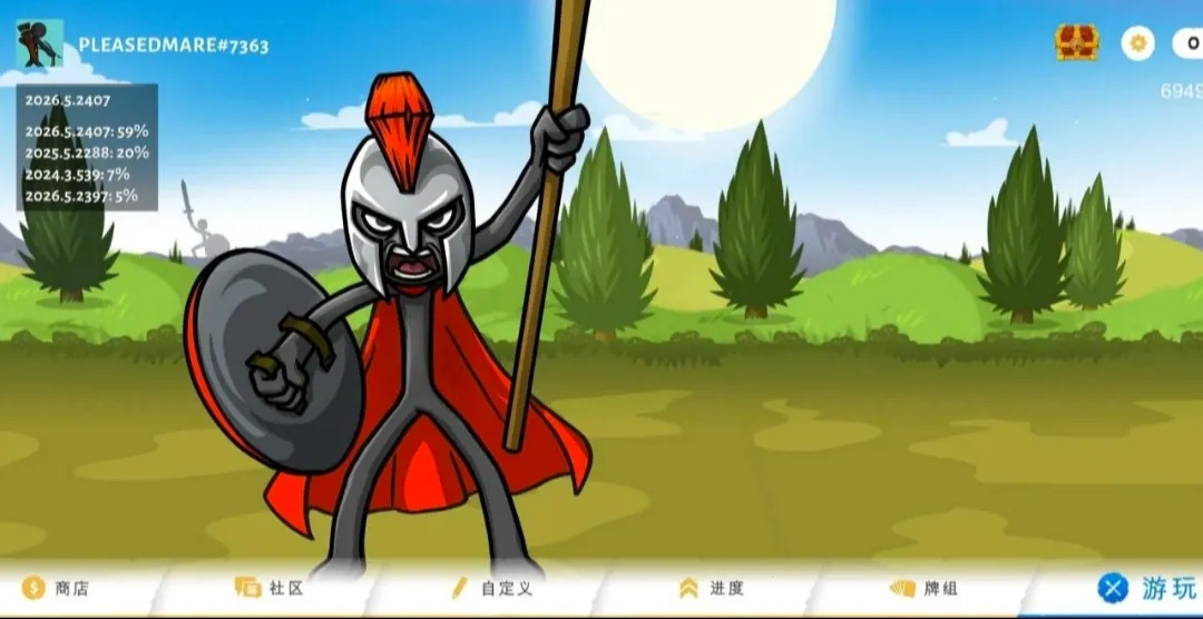 �����ս���Ų�3�����Ͽ�2026���°汾vDEVDEV5.4 ��׿���ͼ4