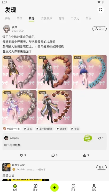 ������AI����(AI����ƽ̨)v1.0.1 ��Ѱ��ͼ2