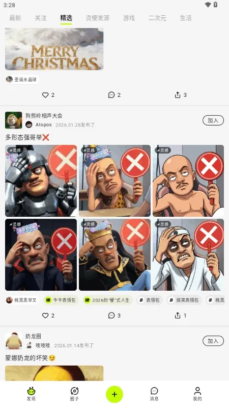 ������AI����(AI����ƽ̨)v1.0.1 ��Ѱ��ͼ0