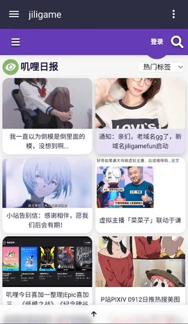 JiliGame2026�ٷ����°汾v1.3 ��׿���ͼ2