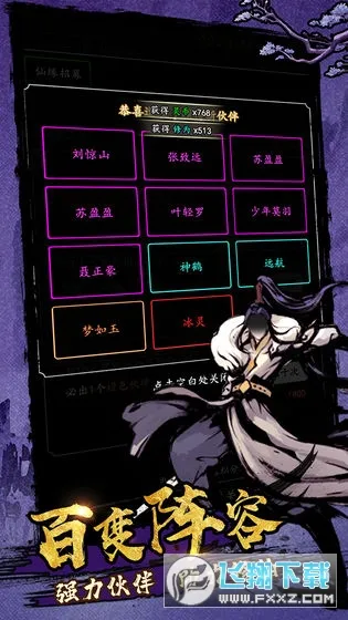 ������ħ(����������Ϸ)v1.0.0 �ٷ������ͼ0