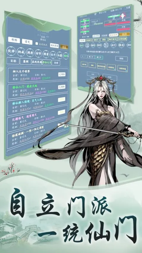 ������ħ(����������Ϸ)v1.0.0 �ٷ������ͼ4