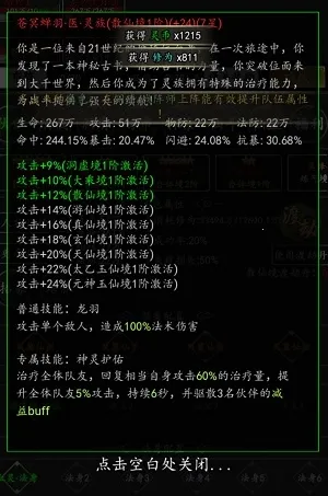 ������ħ(����������Ϸ)