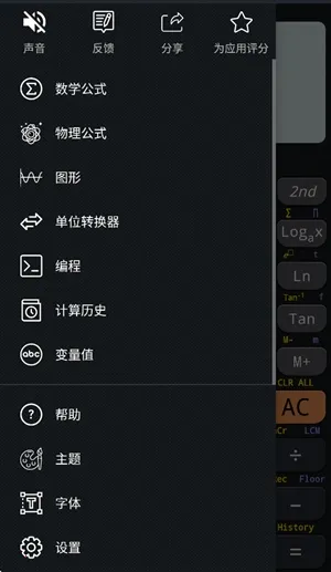 CalcES������2026�ٷ����°汾v7.2.0.118 ��Ѱ��ͼ2