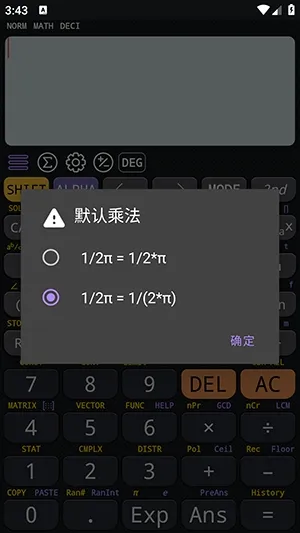 CalcES������2026�ٷ����°汾