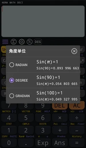 CalcES������2026�ٷ����°汾v7.2.0.118 ��Ѱ��ͼ4