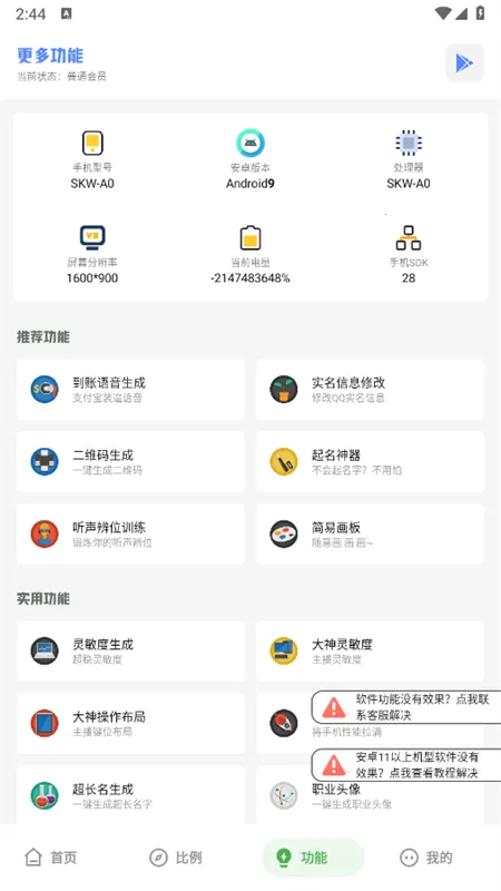 ��ǻ������ְ�׿���ֻ���v1.0 �ֻ����ͼ1