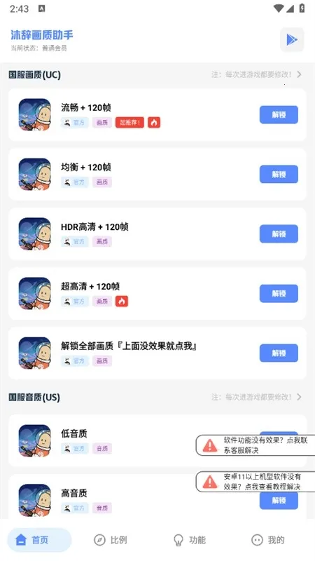 ��ǻ������ְ�׿���ֻ���v1.0 �ֻ����ͼ4