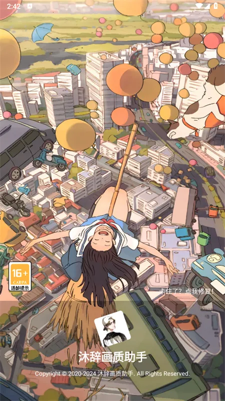 ��ǻ������ְ�׿���ֻ���v1.0 �ֻ����ͼ2