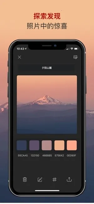 ɫ��ɫ������(��ɫ����)v2.5.38 ��׿���ͼ1