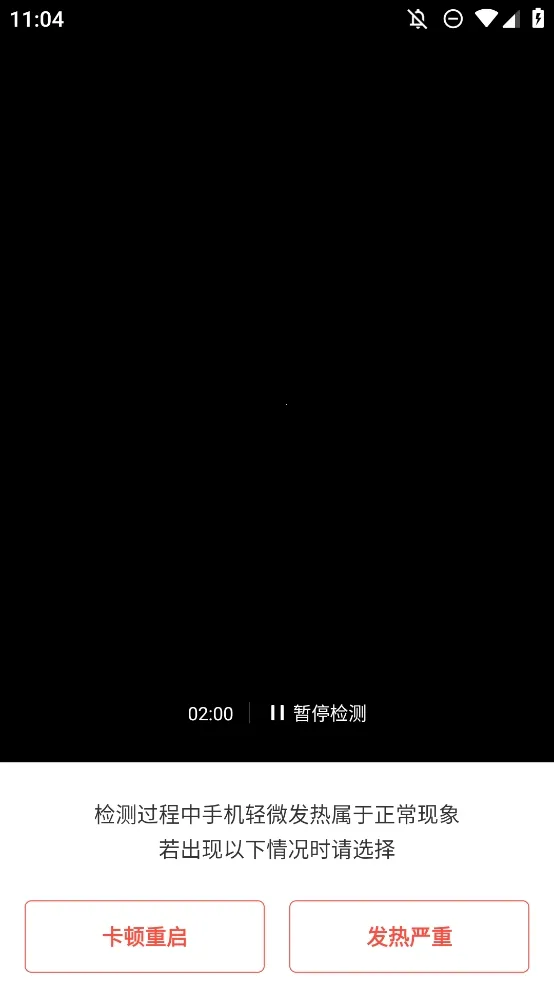 �������������(�ֻ��������)v1.5.1 �ֻ����ͼ2