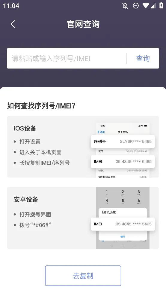 �������������(�ֻ��������)v1.5.1 �ֻ����ͼ0