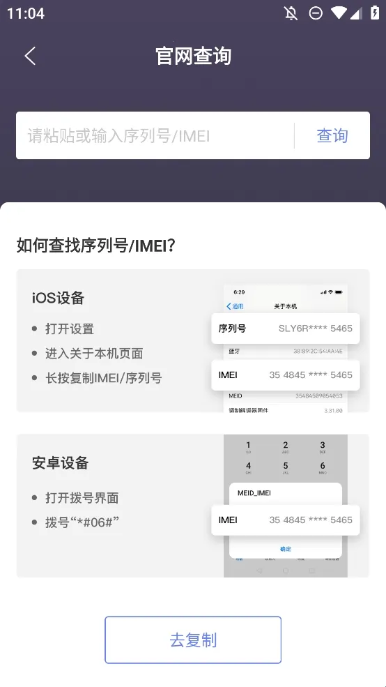 �������������(�ֻ��������)