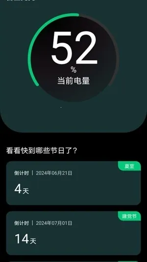 ���ǳ��(������ƽ̨)v1.3.5.5 ��Ѱ��ͼ2