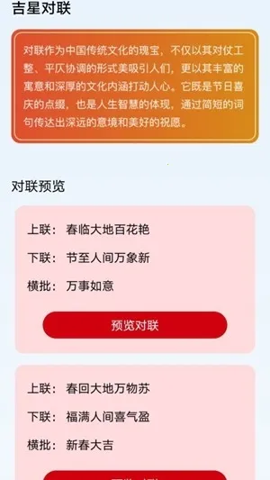 ���ǳ��(������ƽ̨)v1.3.5.5 ��Ѱ��ͼ0