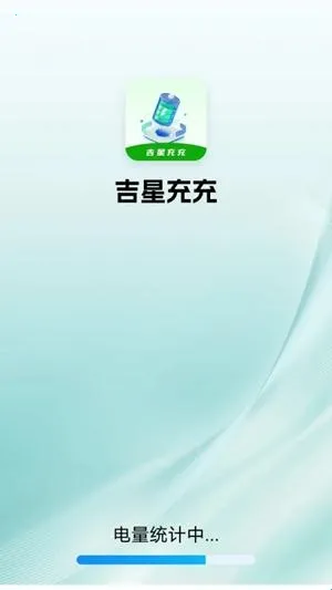 ���ǳ��(������ƽ̨)