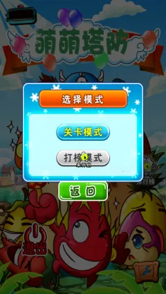 ��������2026���ذ�װv1.0.1 �ٷ������ͼ0