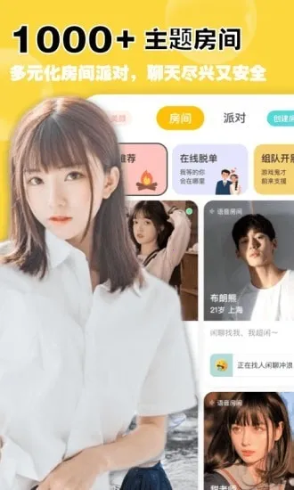 ������������(����ƽ̨)v3.7.1 ��׿���ͼ1