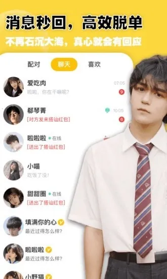 ������������(����ƽ̨)v3.7.1 ��׿���ͼ4