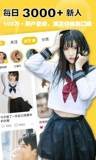 ������������(����ƽ̨)v3.7.1 ��׿���ͼ0